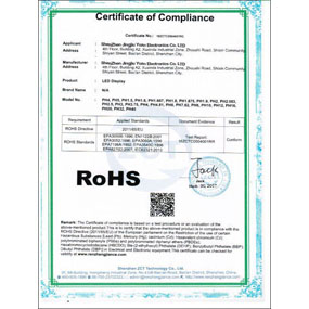 产品ROHS测试报告